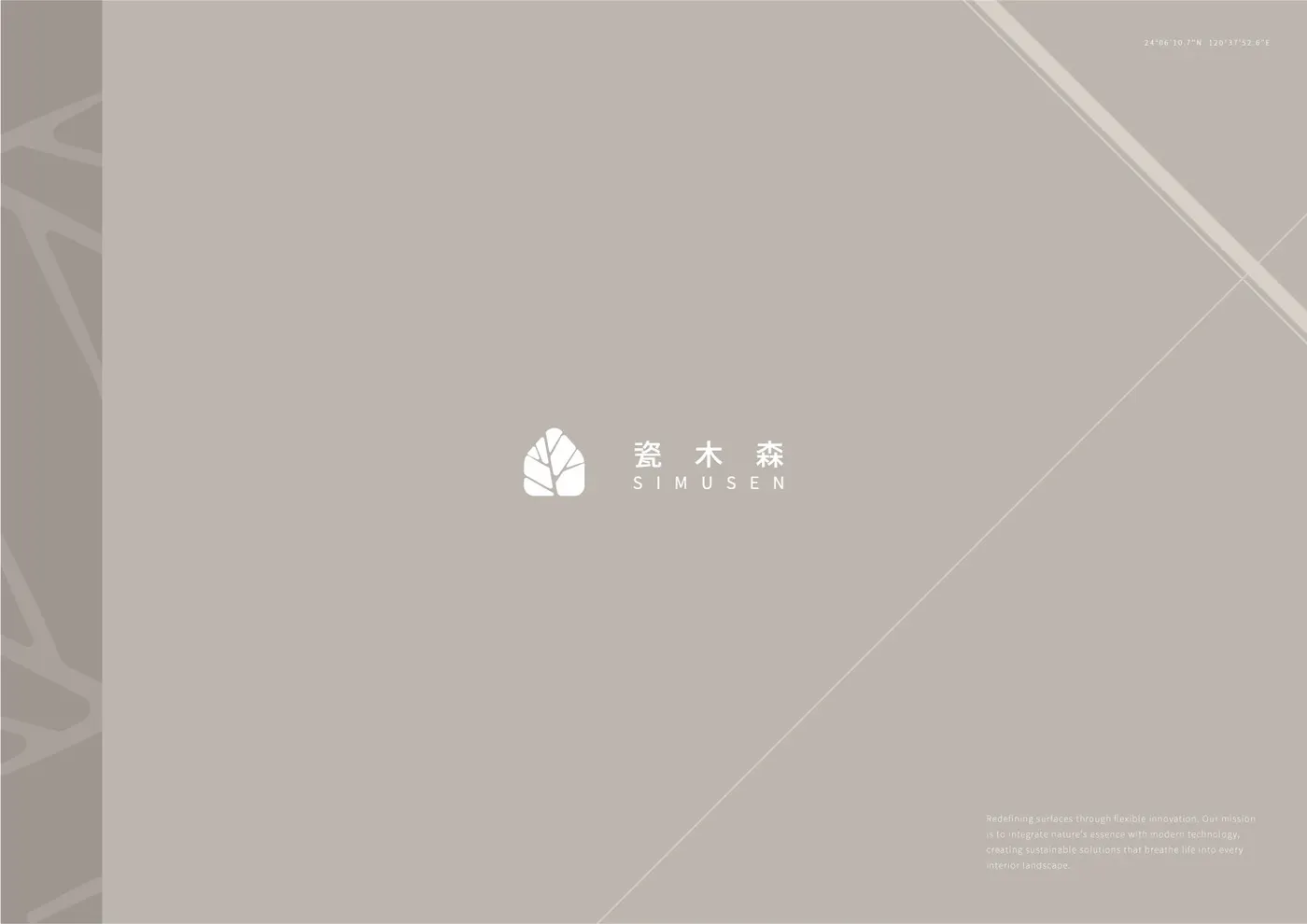 碳晶板型錄 第 1 頁