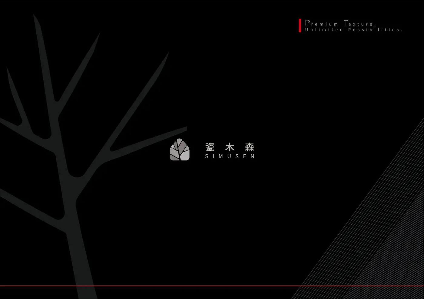 PU石材型錄 第 1 頁